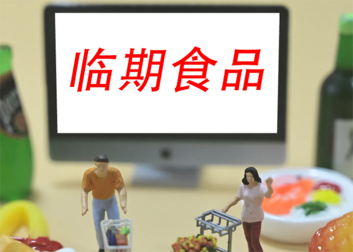 上海清關(guān)白蘭地銷毀處理企業(yè)2022已更新(今日/資訊)