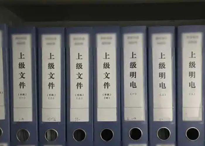 徐匯區(qū)銷毀文件制度2022更新(今日/資訊)