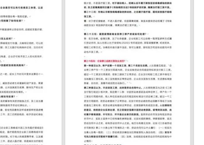 桐廬縣文件保密銷毀2022更新(今日/資訊)