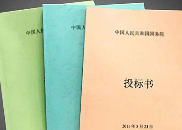 余杭區(qū)企業(yè)文件銷毀2022更新(今日/資訊)