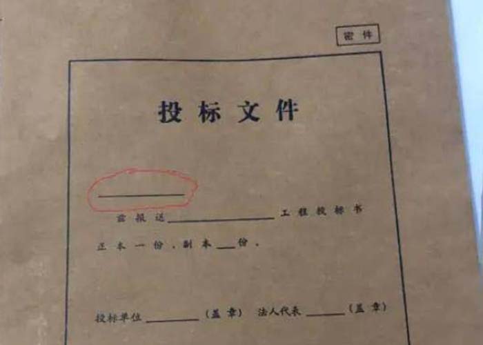 拱墅區(qū)大量文件銷毀2022更新(今日/資訊)