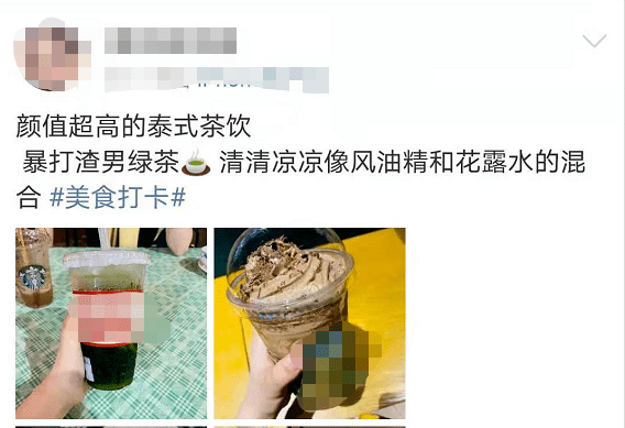 飲料銷毀|別再喝了！立即下架銷毀！