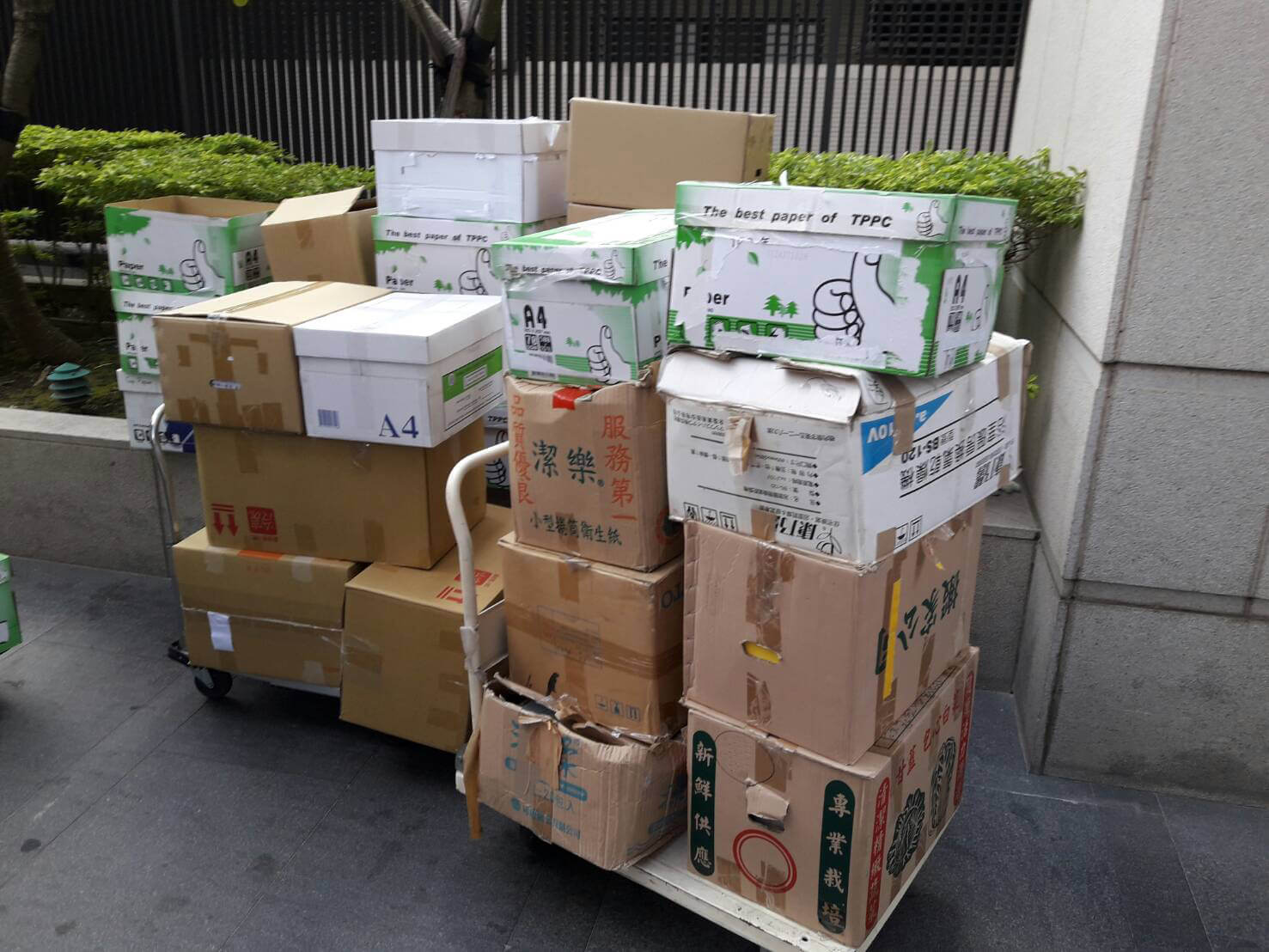 變質(zhì)食品銷(xiāo)毀(銷(xiāo)售變質(zhì)食品)